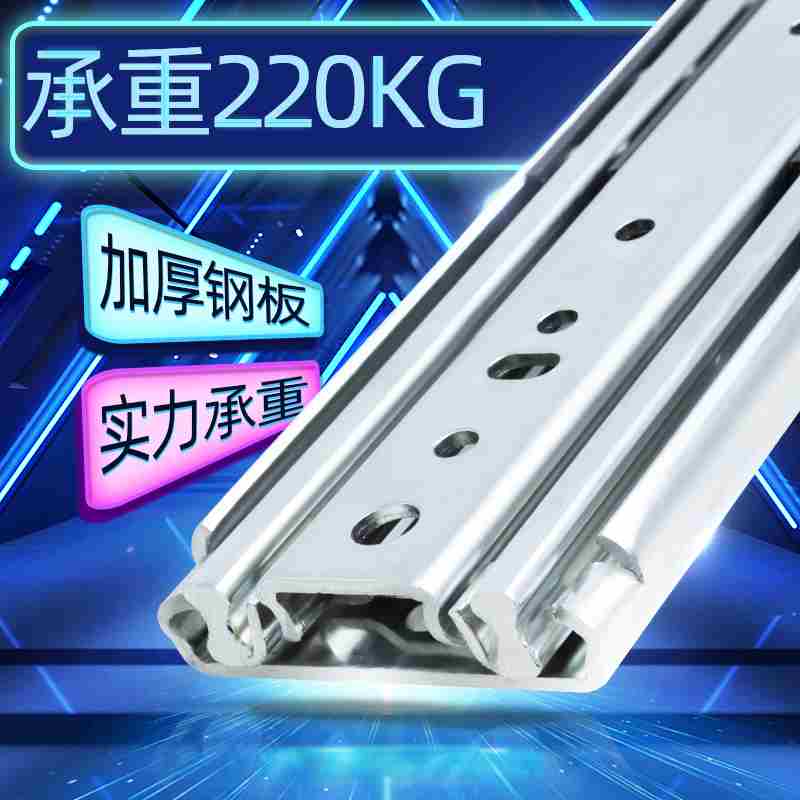 76宽重型工业滑轨房车加厚滑道抽屉导轨三节衣柜机柜货.柜改装轨
