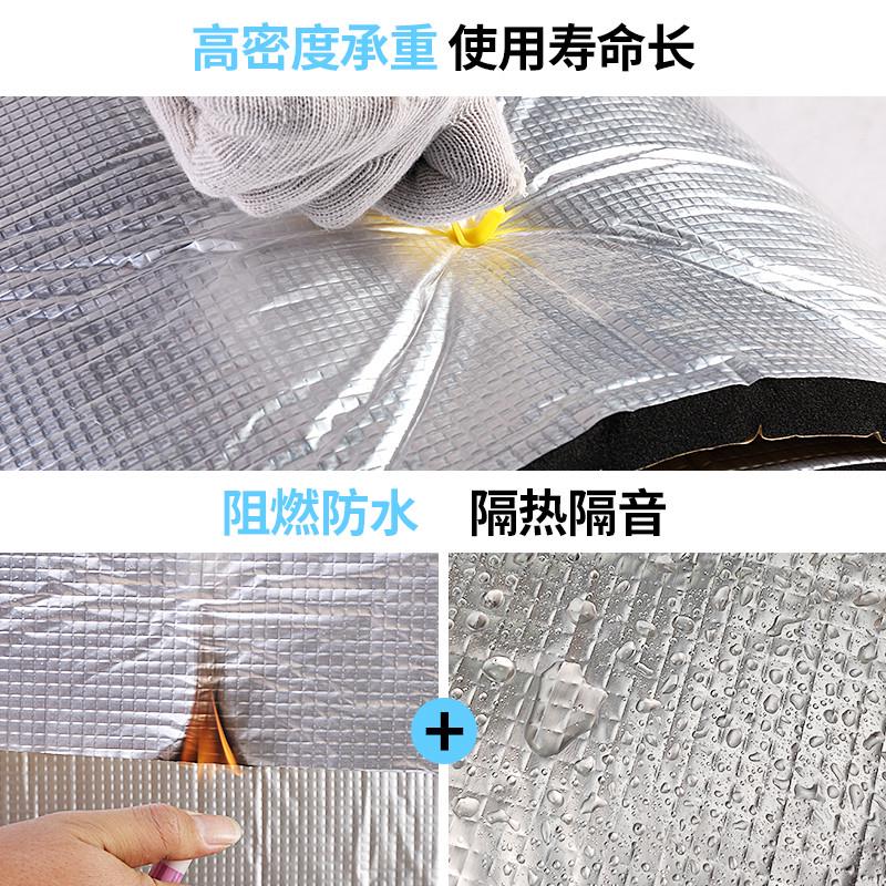 隔热棉保温d棉自粘耐高温防火隔热材料屋顶阳光房隔热膜楼顶隔热