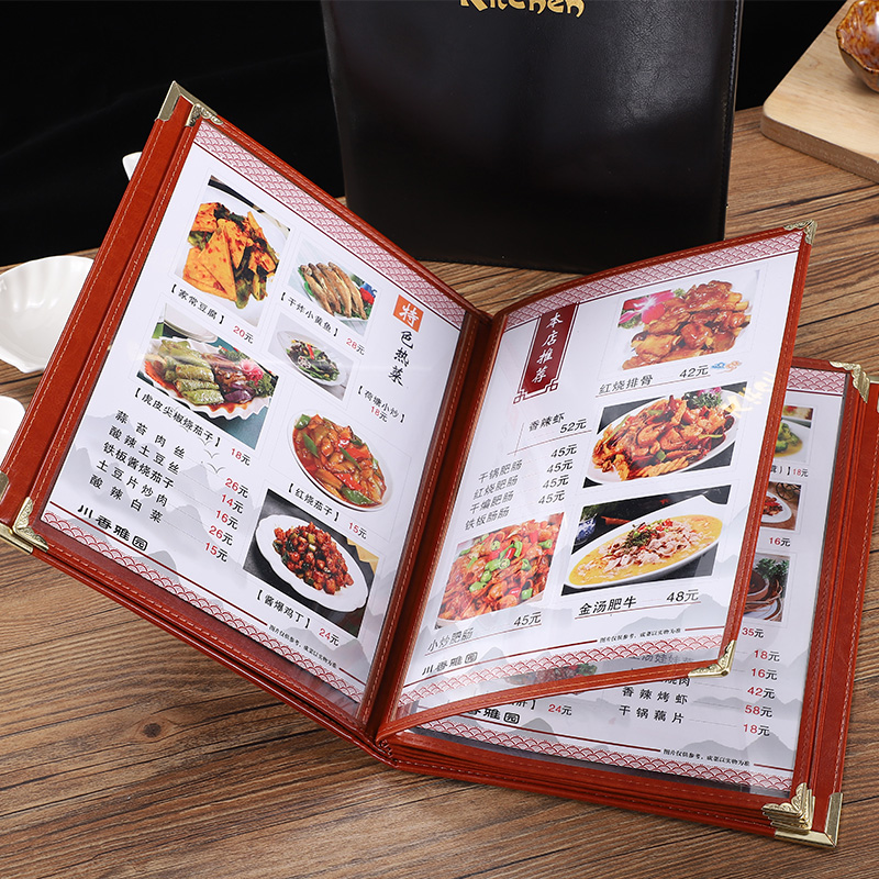 饭店食谱a本A4菜单夹pvc活页封皮插页透明本酒水价目表定制