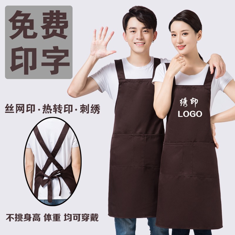 围裙定制工作服i订做logo印字防水防油超市餐饮厨房家用女时
