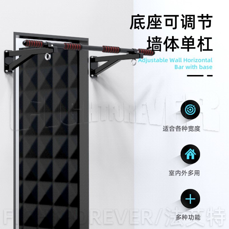 。墙体门b上单杠家用室内外引体向上器吊环秋千成人儿童拉伸宽度