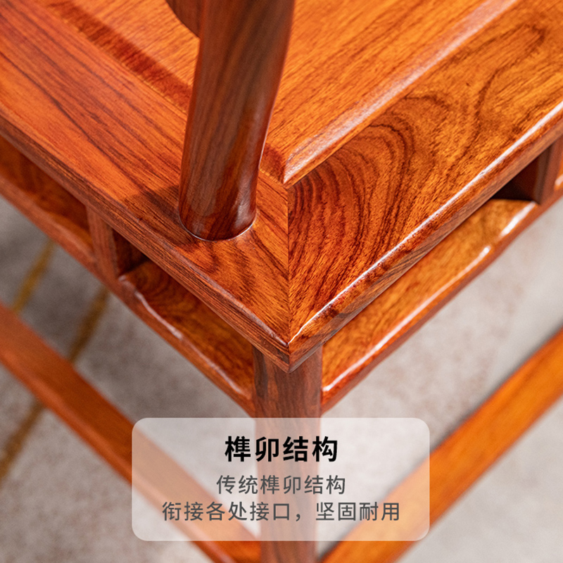 红木家具花梨木南宫椅茶几三件套太师椅圈L椅新中式全实木靠背椅