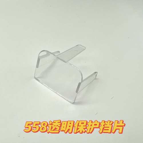 558亚克力透明展示架有机玻E璃塑料托盘气泡垫片环保挡片
