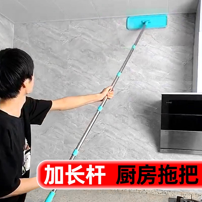 厨房擦墙神器吊顶清洁拖把拖地家务小托把托地把家用擦柜子