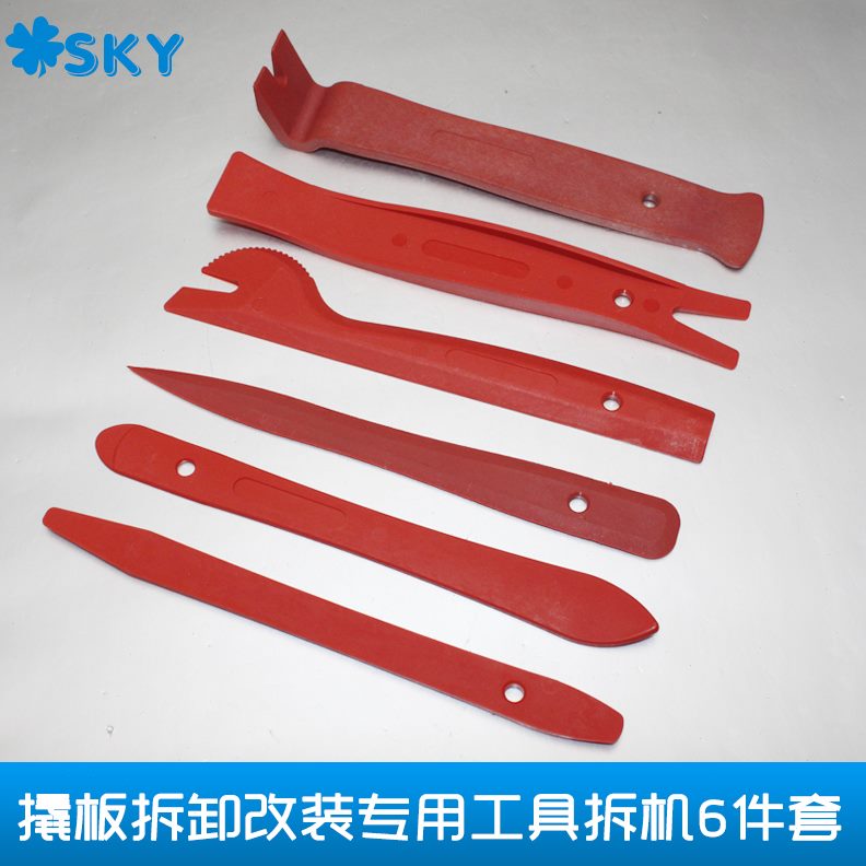 汽车音响拆卸板门板件套安装工具装饰内饰高硬度工具6门仪表台拆