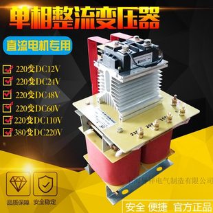 流VV流A交变变压器流单直流水泵Z 0K24VK直相整W专用B8K