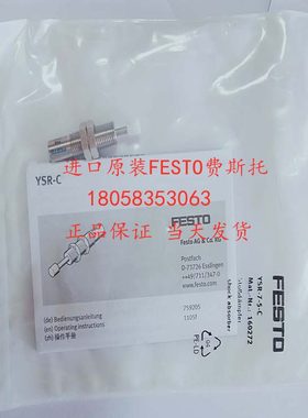 D-F-0----32-5015 -258-3402550--40A-61018FESTOA-010P---Z-12