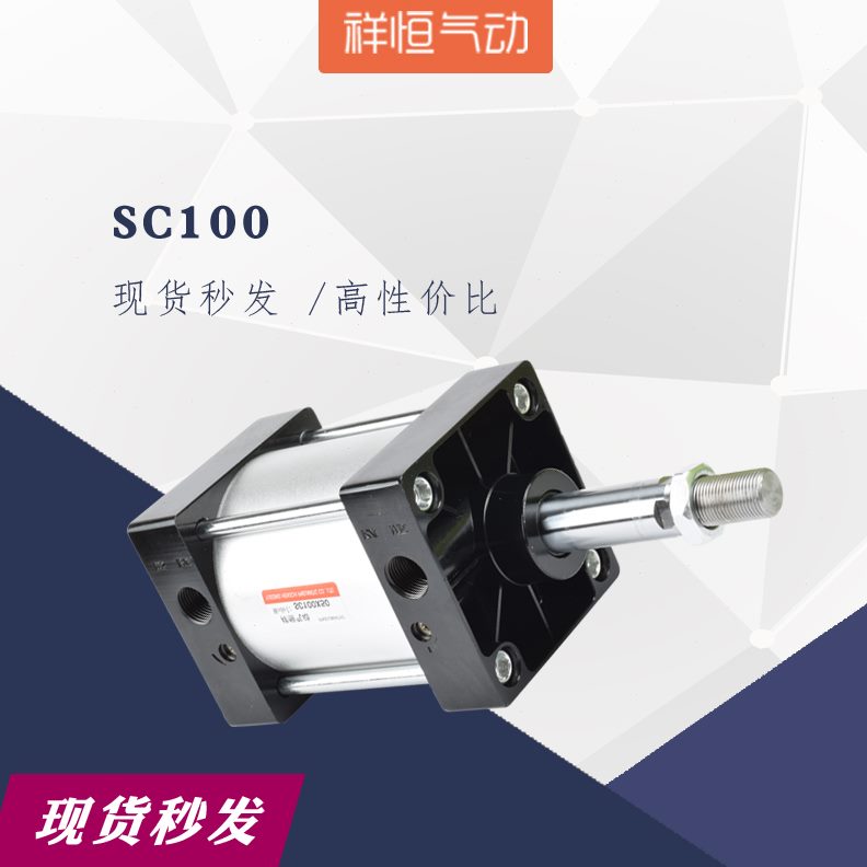 10径16 000 行  120程5SC50亚德客 8620型050 缸  3750102040