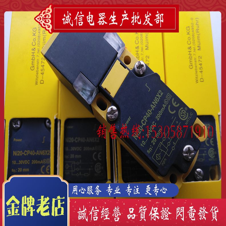 2 40现货-传感器品IP 全新证保6-拍摄物C20N实 质N供应  XA