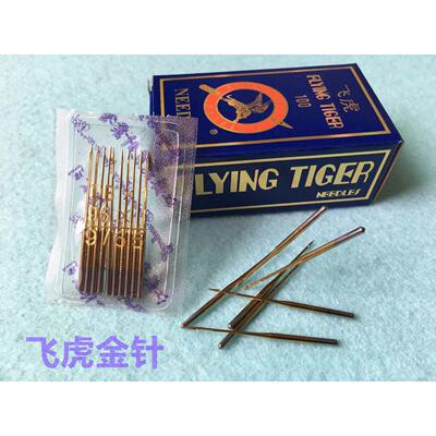 飞虎防热金针电脑平车DBX1机针工业缝纫机平缝机防热针防跑绒金针