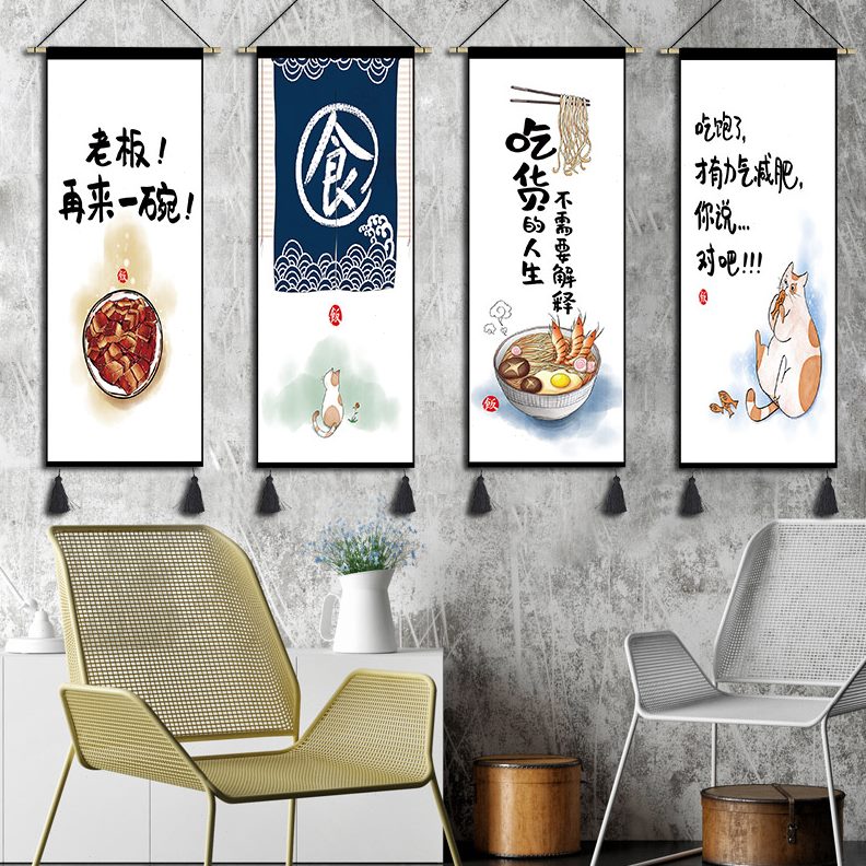 民宿挂画客厅现代中式文字日式画饭店ins挂布餐厅挂毯厨房装饰画图片