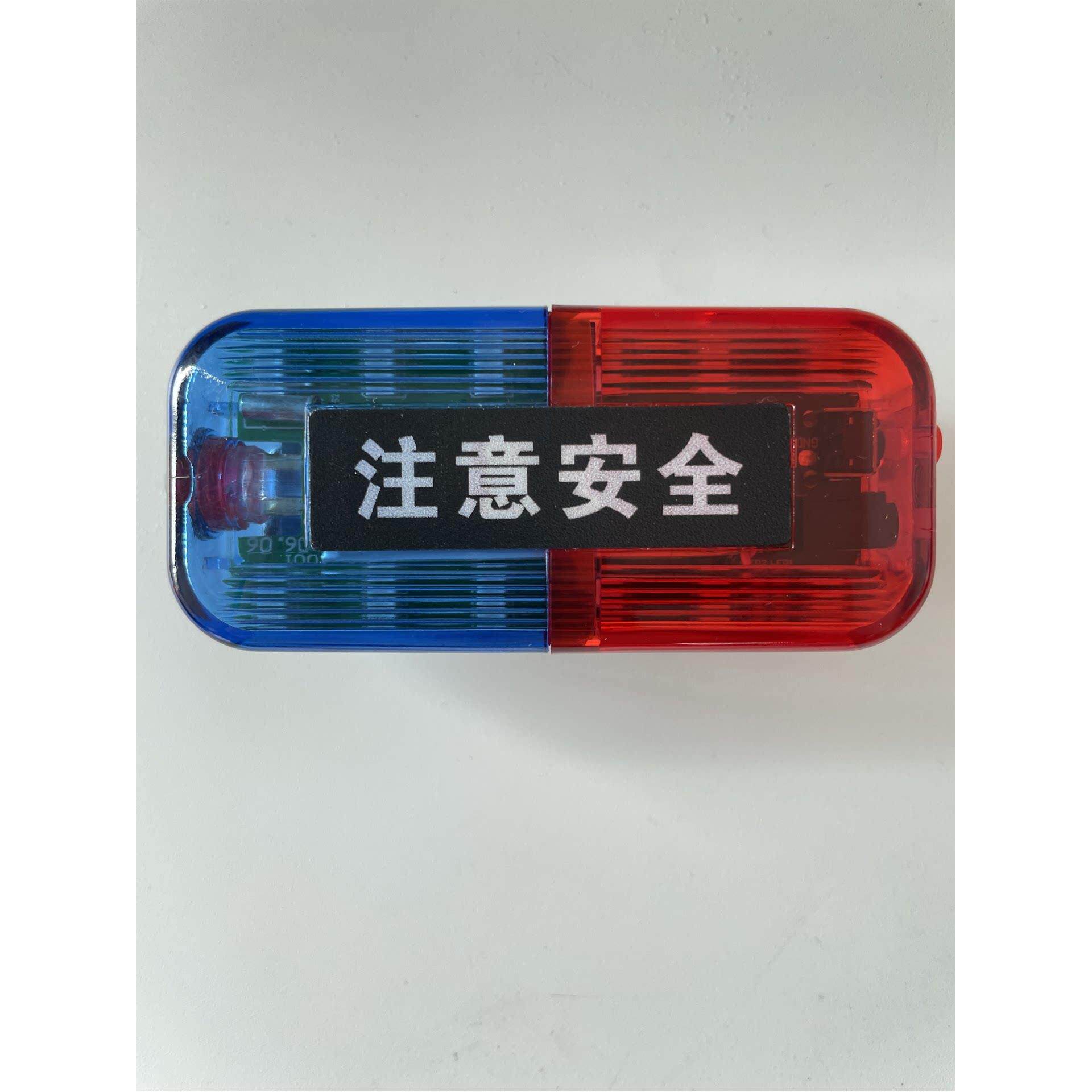 采购产品肩灯，肩夹式闪光灯，多功能肩灯，手拍感应肩灯，夜跑巡