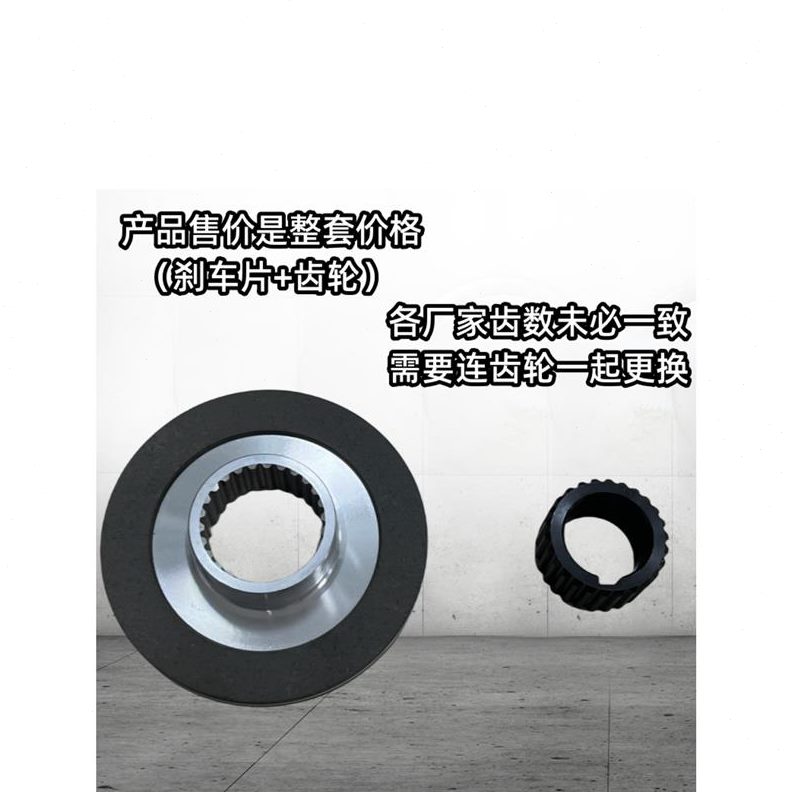 刹车盘刹车片8E 摩//电机0YJ210电磁制动器011盘片9YE擦电机0/J