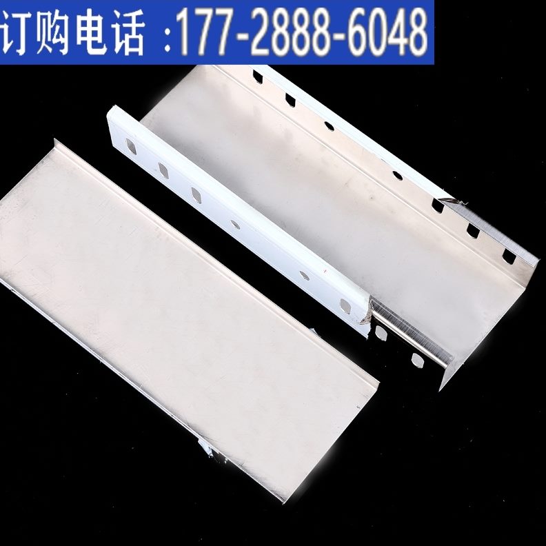 现货40槽式桥架1030走线槽机房不锈钢式金属50 线槽电缆桥架*封闭