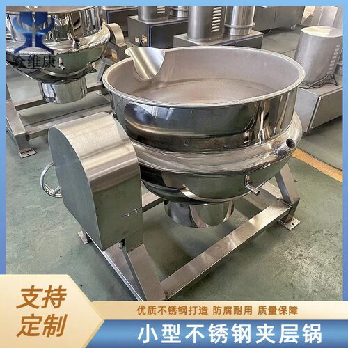 304不锈钢猪脚卤煮锅小型全自动电加热蒸煮锅夹层锅源头厂家