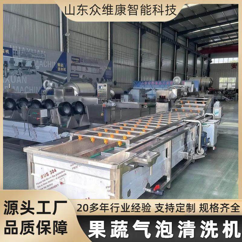 定制食品清洗沥水风干机产品加工高效清洗风干线食堂净菜加工设备,清洗/食品/商业设备,洗果机/洗菜机,淘宝优惠券,粉丝福利购,淘宝优惠卷