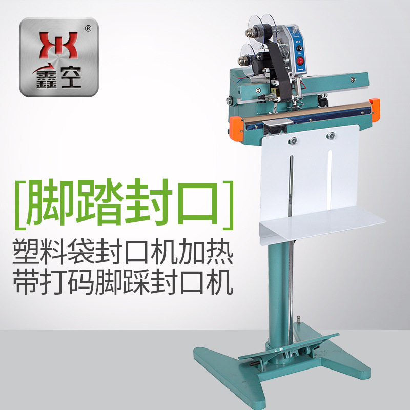 厂家铝架脚踏封口机单边加热带打码脚踩式塑料袋子封口机,包装,五金配件包装,淘宝优惠券,粉丝福利购,淘宝优惠卷
