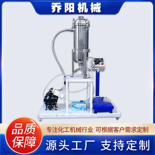 自动灌装机厂家供应自动称重过滤罐装机 涂料罐装机 自动过滤灌装