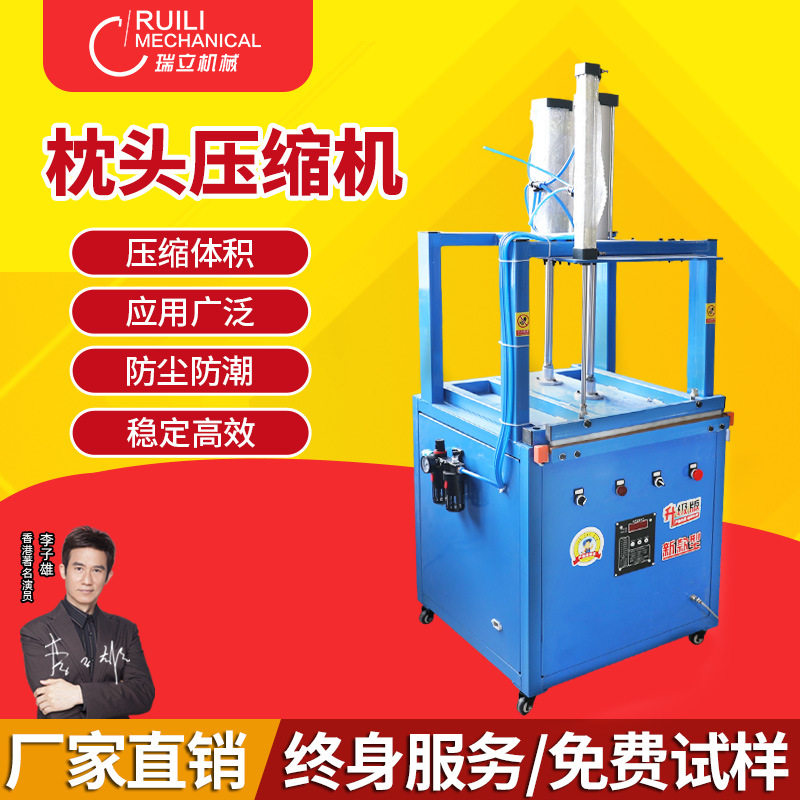 真空压缩打包封口机大型商用全自动抽棉被乳胶毛绒玩具枕头包装机,搬运/仓储/物流设备,立体仓库设备,淘宝优惠券,粉丝福利购,淘宝优惠卷