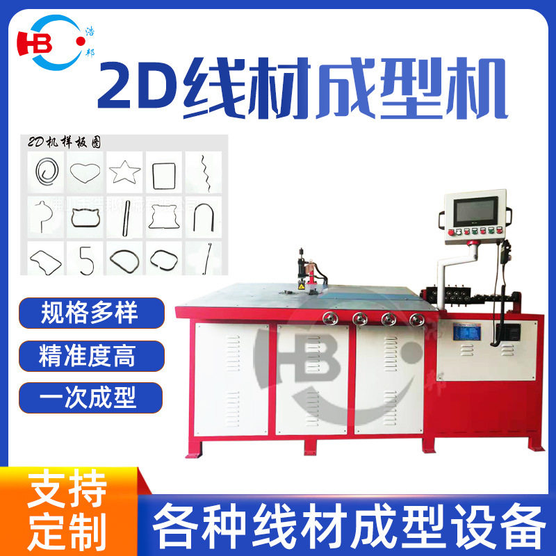 厂家加工定制10MM铁线带抽芯升降式折弯机 升降式线材成型机,机械设备,其他机械设备,淘宝优惠券,粉丝福利购,淘宝优惠卷