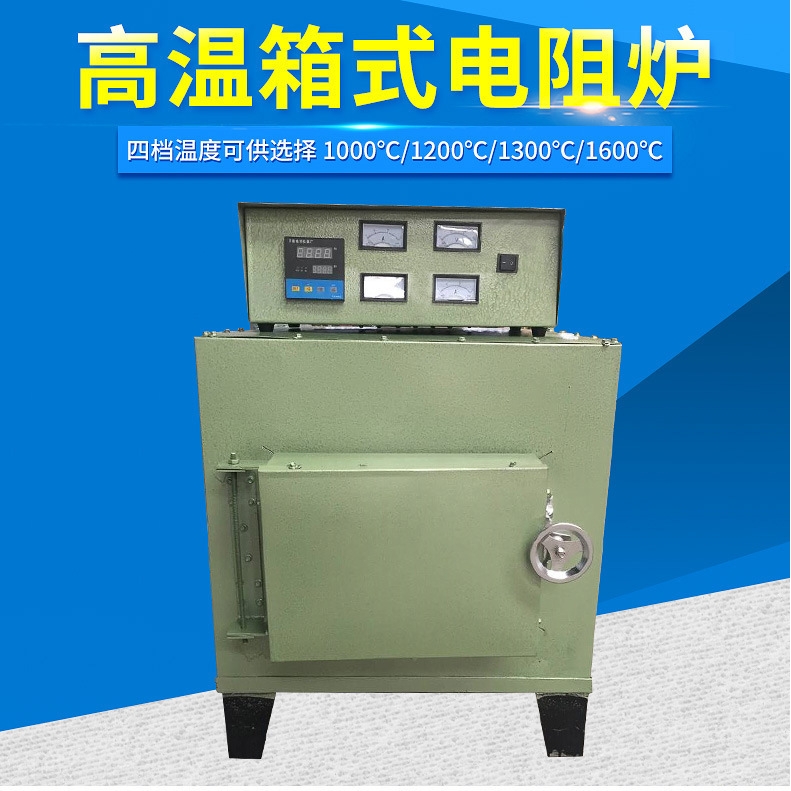 马弗炉可定 SX2-2.5-10数显高温电阻炉 智能控温实验室箱式电阻炉