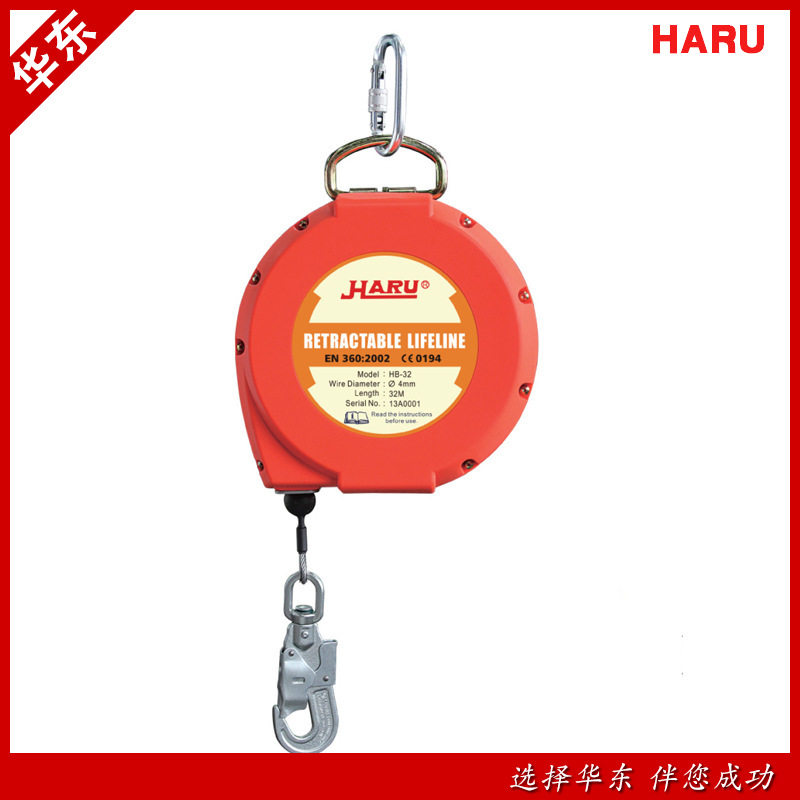 台湾HARU防坠器鑫辉速差防坠器32米高空防坠落系统台湾防坠器,搬运/仓储/物流设备,立体仓库设备,淘宝优惠券,粉丝福利购,淘宝优惠卷