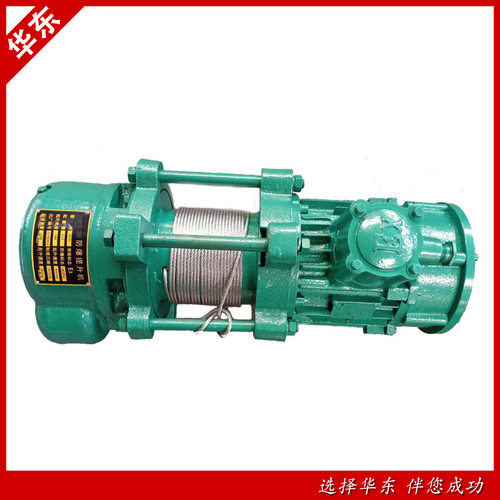 防爆卷扬机1吨2吨5吨10吨电动钢丝绳葫芦小型提升机
