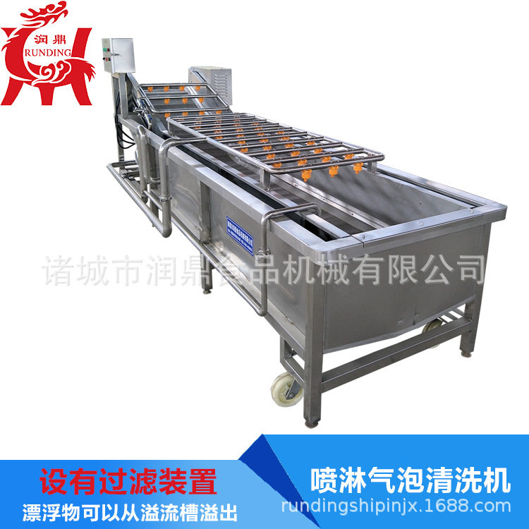 供应粽叶清洗机粽子生产流水线加工设备连续网带式气泡清洗机
