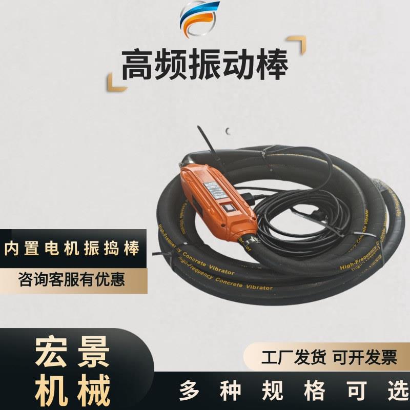 混凝土频振动器工程机械插入轻便频静音振动棒手提振捣棒
