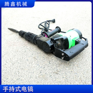 手持水电安装镐锤 大功率拆墙破混凝土电动工具 Z1G-YL-0810电镐