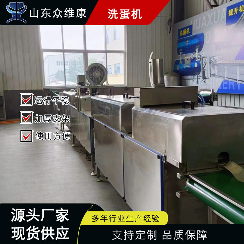 鸡蛋清洗分拣洗蛋机蛋制品清洗磕蛋设备超市保洁蛋清洗流水线,清洗/食品/商业设备,打蛋机/洗蛋机/磕蛋机,淘宝优惠券,粉丝福利购,淘宝优惠卷