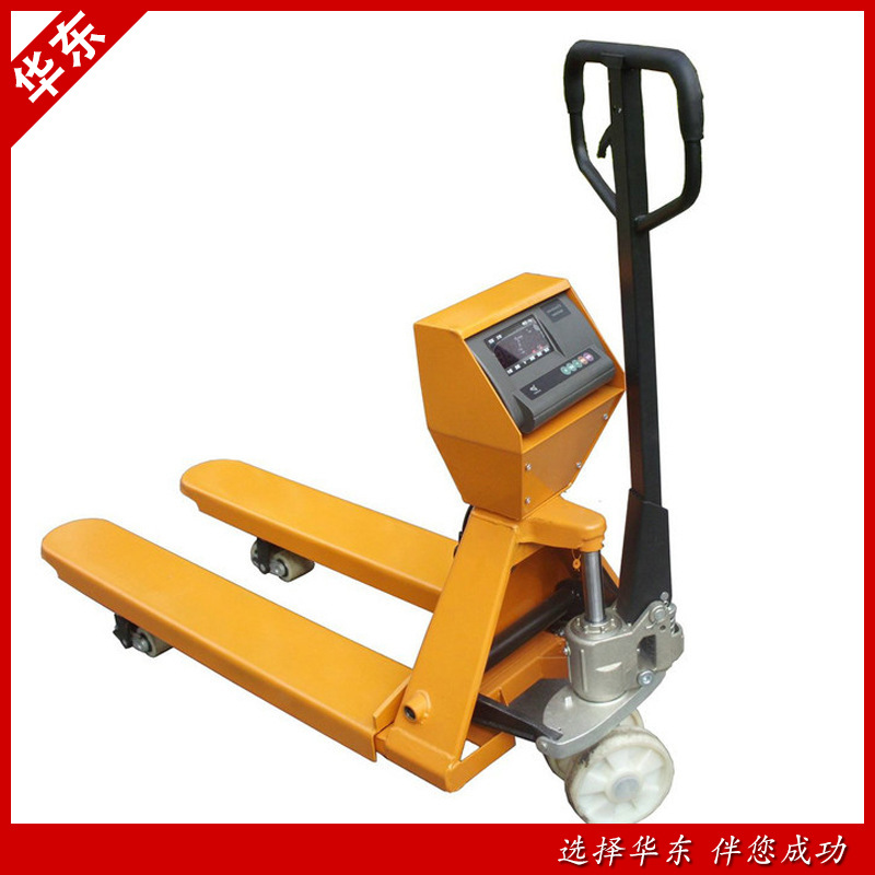 电子叉车秤1吨2吨3吨手动液压地牛称托盘车移动式地磅搬运车
