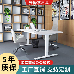 定制新电动升降桌腿架电脑自动智能桌脚支架双电机三节升降桌架腿