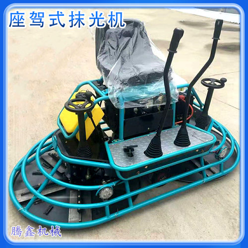 大型全自动双速座驾抛光机 混凝土路面收光机 柴油座驾式抹光机