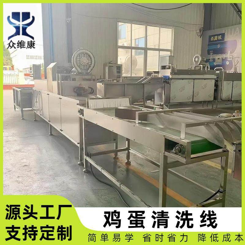 定制自动光检洗蛋机鸡蛋鸭蛋全自动厂家直供洗蛋设备商用蛋品清洗,清洗/食品/商业设备,打蛋机/洗蛋机/磕蛋机,淘宝优惠券,粉丝福利购,淘宝优惠卷