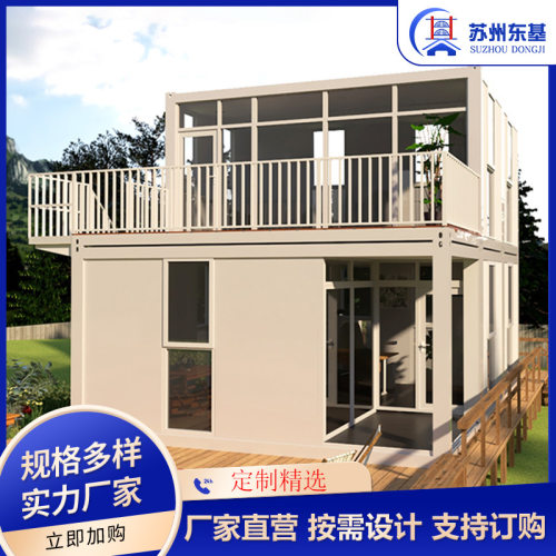 定制住人集装箱移动房户外简易酒店  简易轻钢民宿设计住人轻钢别