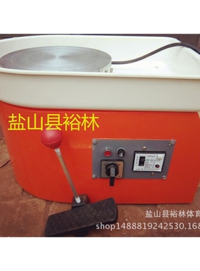 拉坯机 陶艺机 学校专用拉坯机 儿童无极变速拉坯 电窑炉 练泥机
