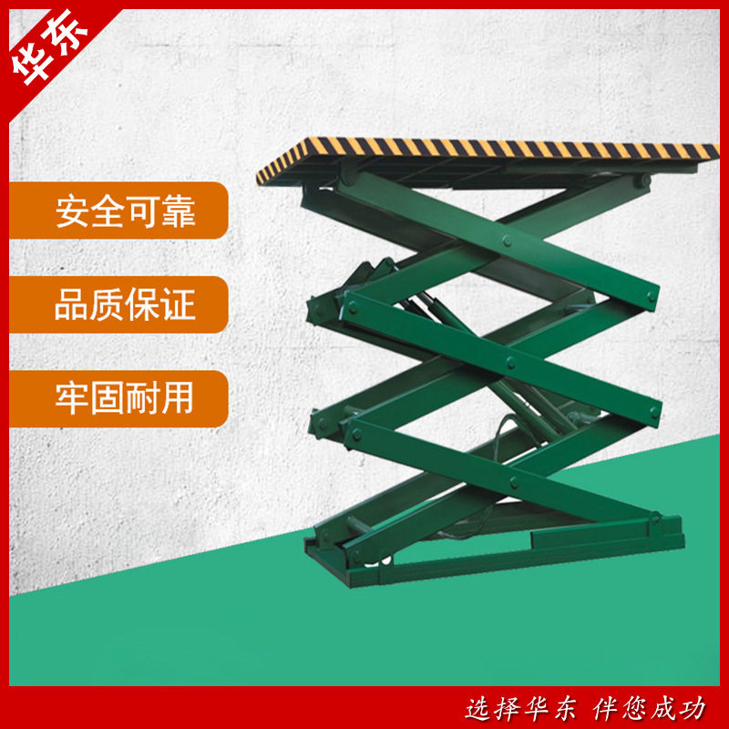 高空作业剪叉式升降机可做移动式固定式液压升降平台车 升降机