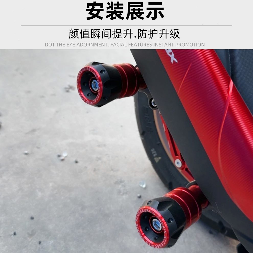 GTR改装排气防摔GT150S防撞MAX管配件 250S适用球无极 R杠4保护
