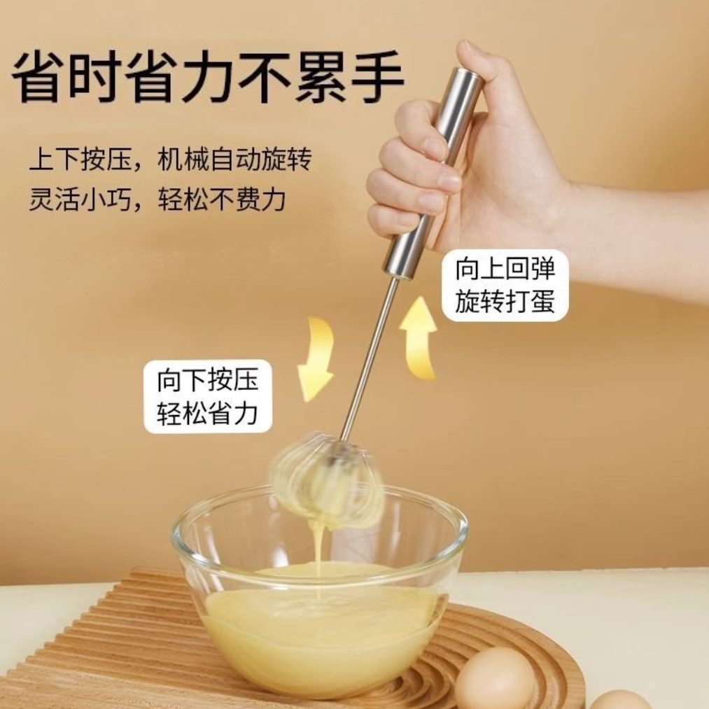 打发器旋转不锈钢搅拌器家用打蛋器奶油半自动厨房