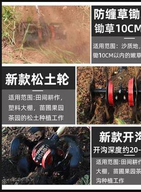 刷SLB电动护苗除草一体机用果农园松开沟土开无荒充电式多功能割
