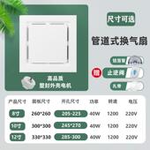 膏板吊顶换气扇排室风扇厨DX 房排气卫石生间扇内通风排油烟 H300