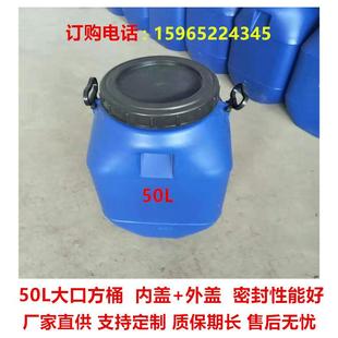 工厂直供50L升塑料桶OJI公60升化工包装 桶料25斤塑方桶