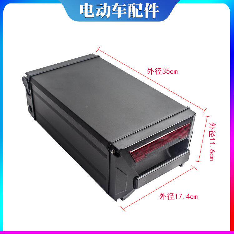 折电动车后外壳代驾车电128电池瓶车小型代步叠成置铝合金锂电池