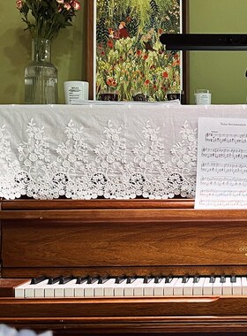 白色纯棉高级感钢琴盖布法t式复古钢琴罩防尘半罩电子琴保护罩定