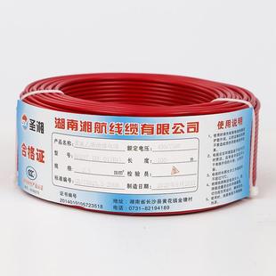 B线V铜芯电缆国标62.5平方家装 电线325家用国标缆绝线缘bv电线