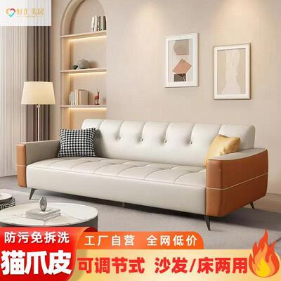 小皮型出租房免FFX屋洗猫爪办公室高级感轻奢网红款沙户发床工厂