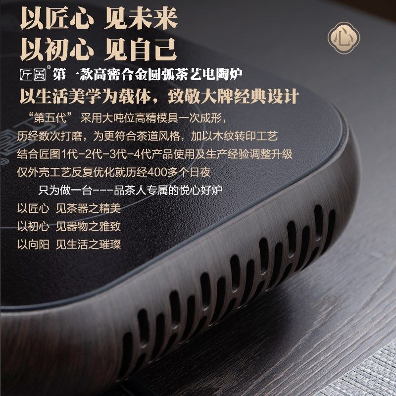 新型煮茶电陶炉专用小型煮茶炉电热炉古法煮茶器套装Y送礼朋友长