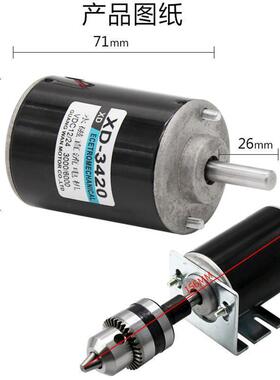 信达1AWS2V24V直流高电静音速马达30W微速型调电机小型机正反转马