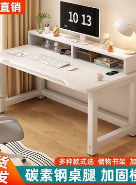 双人学室习书22939桌子写字桌学生家用简约ins风桌卧双层式台带穿